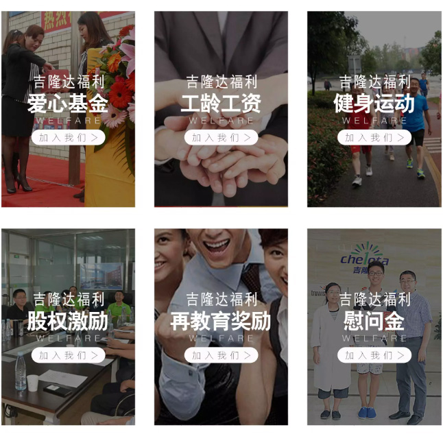 ���ӹ�����ҳ��Ƹ