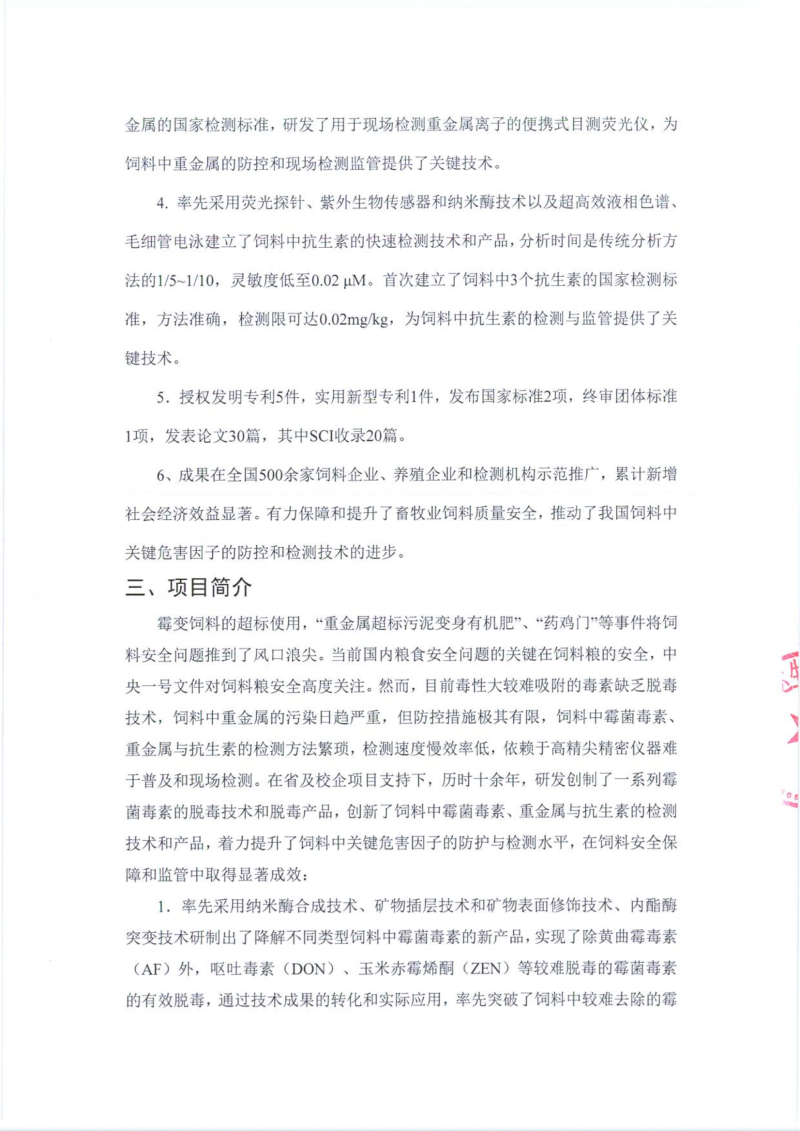 ¹«Ê¾_02 ¹«Ê¾_02