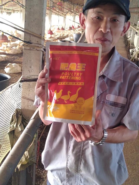 �������Ӽ�Ʒ�����ӹ�����ҳ������