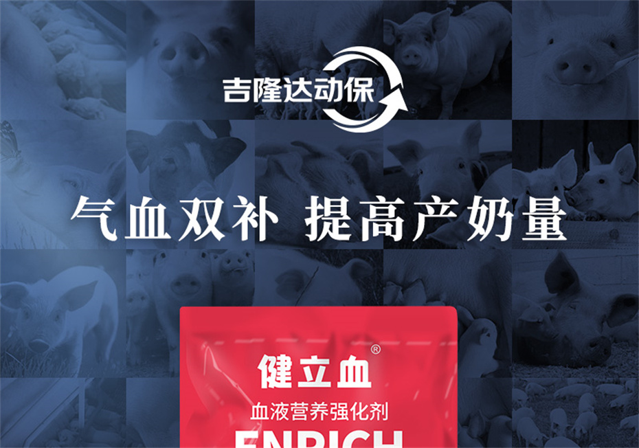 ���ӹ�����ҳ����ţ���������Ӽ�����Ѫţ���Ʒ����