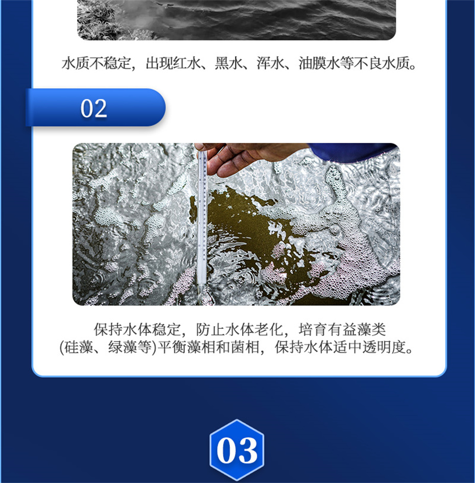 ���ӹ�����ҳ����ˮ���������Ӽ�ˮ��1�Ų�Ʒ����