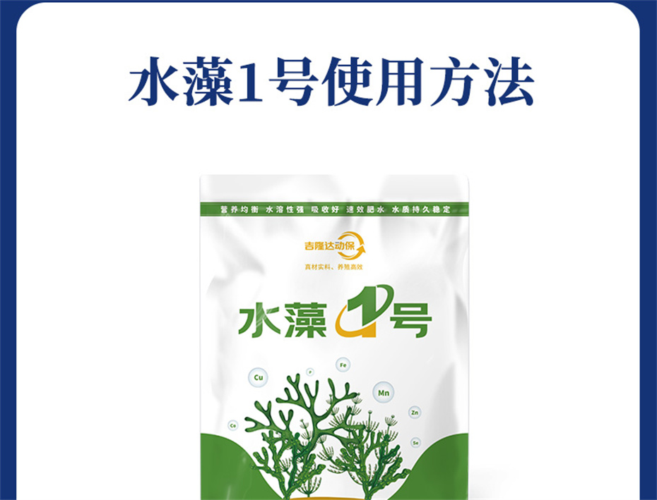 ���ӹ�����ҳ����ˮ���������Ӽ�ˮ��1�Ų�Ʒ����