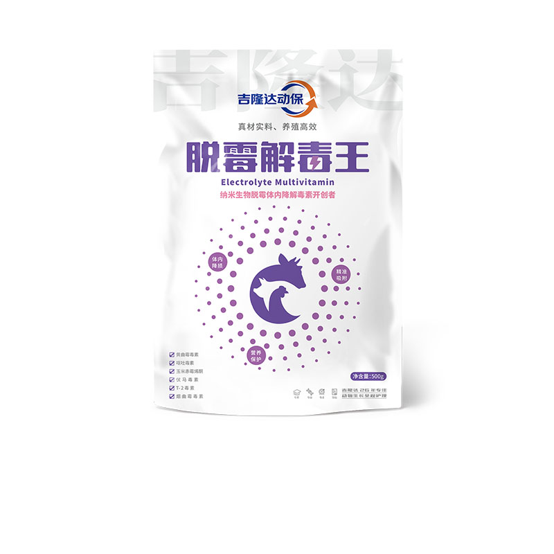 ���ӹ�����ҳ�����������Ӽ���ù�ⶾ��