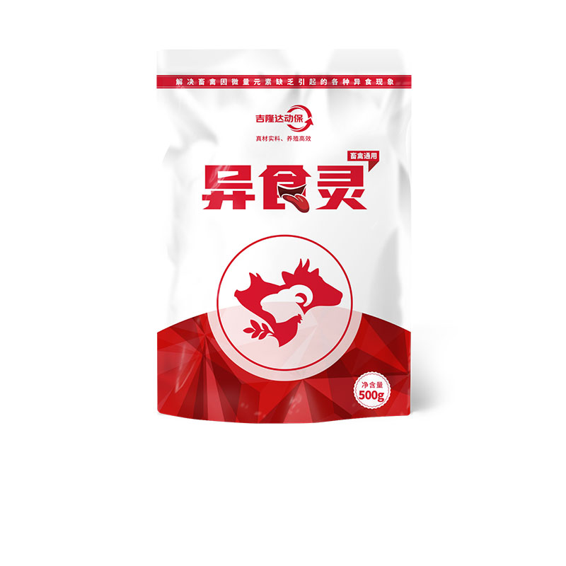 ���ӹ�����ҳ�����������Ӽ���ʳ��