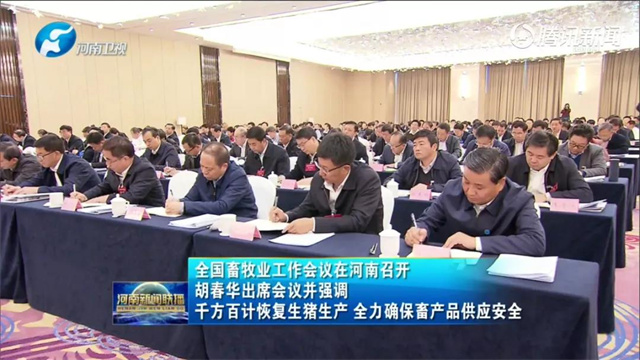 ȫ������ҵ��������