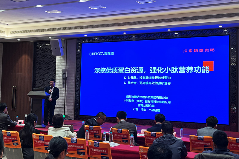 ���ӹ�����ҳ�μӹ㶫������ҵ���