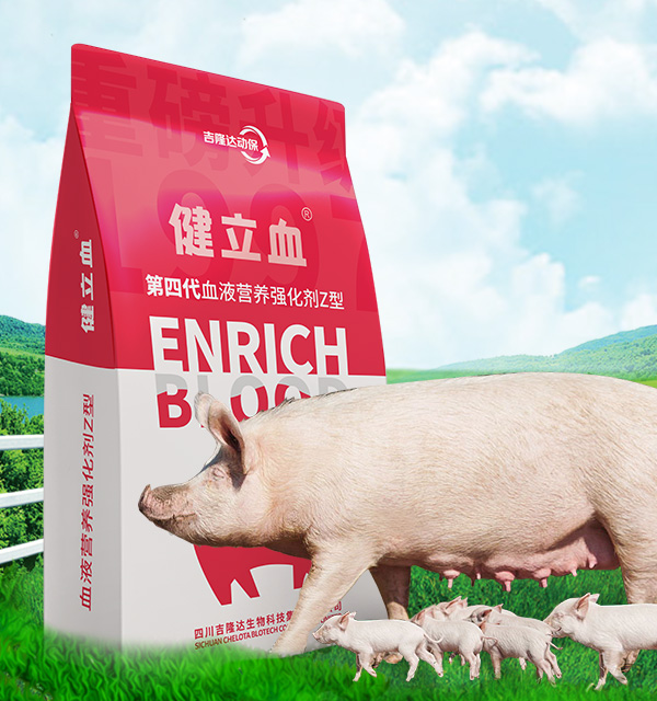 �������Ӽ�-���������Ӽ�-����Ѫ