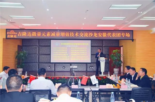 ����������ҵ�ι��л�΢��Ԫ�س������ӹ�����ҳ