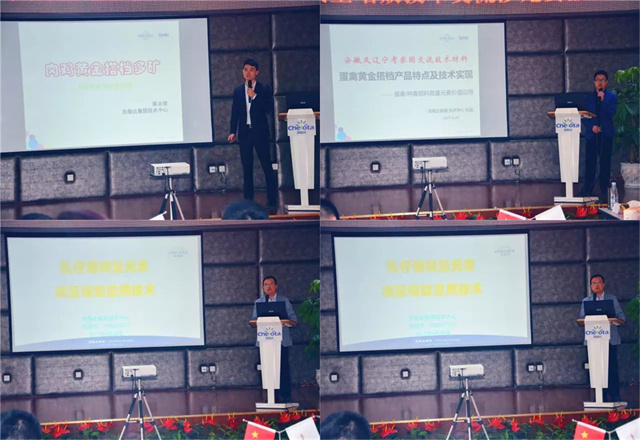 ����������ҵ�ι��л�΢��Ԫ�س������ӹ�����ҳ