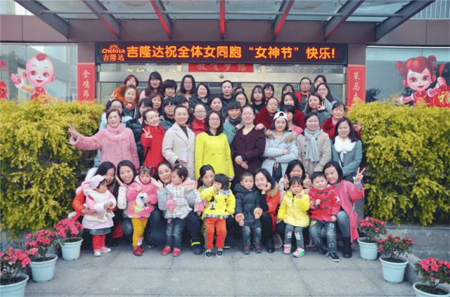 ���ӹ�����ҳ���˽ڻ