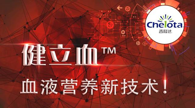 ���ӹ�����ҳ���������Ӽ�����Ѫ