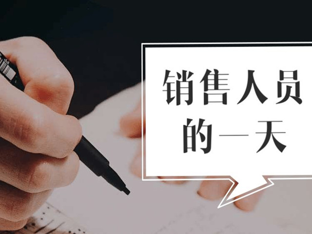 ���ӹ�����ҳ������Ա��һ��