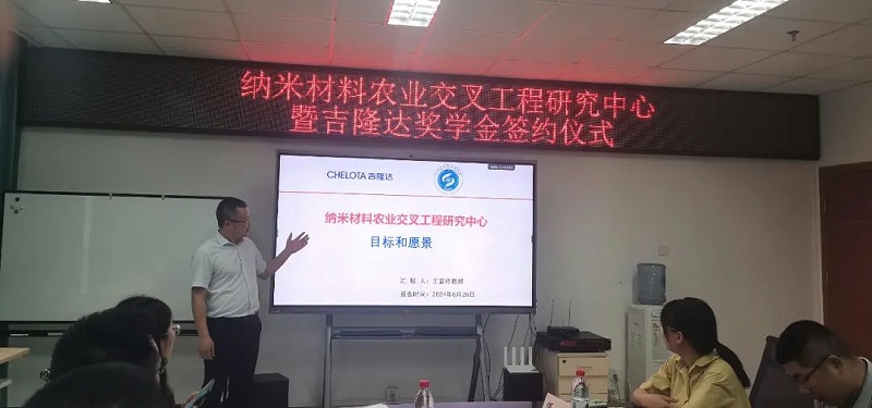 �Ĵ�ũҵ��ѧ��ѧԺ���������