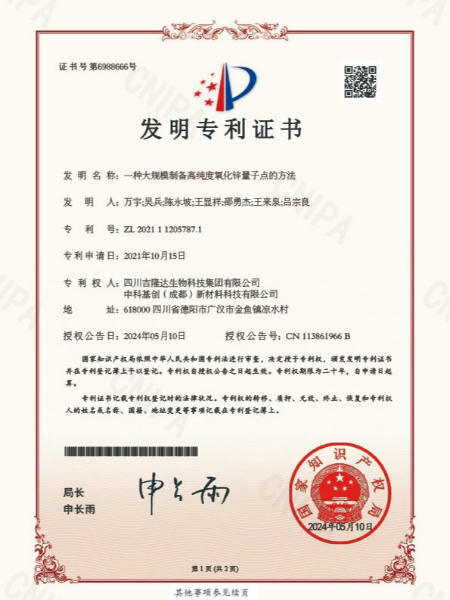 ����-2021112057871һ�ִ��ģ�Ʊ��ߴ�������п���ӵ�ķ���