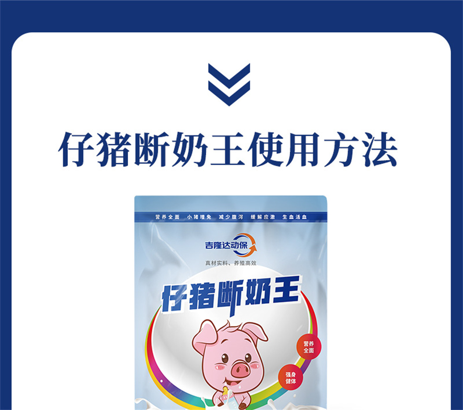 ���ӹ�����ҳ�������������Ӽ�������������Ʒ����