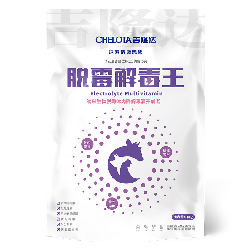 ���ӹ�����ҳ������ù�ⶾ��