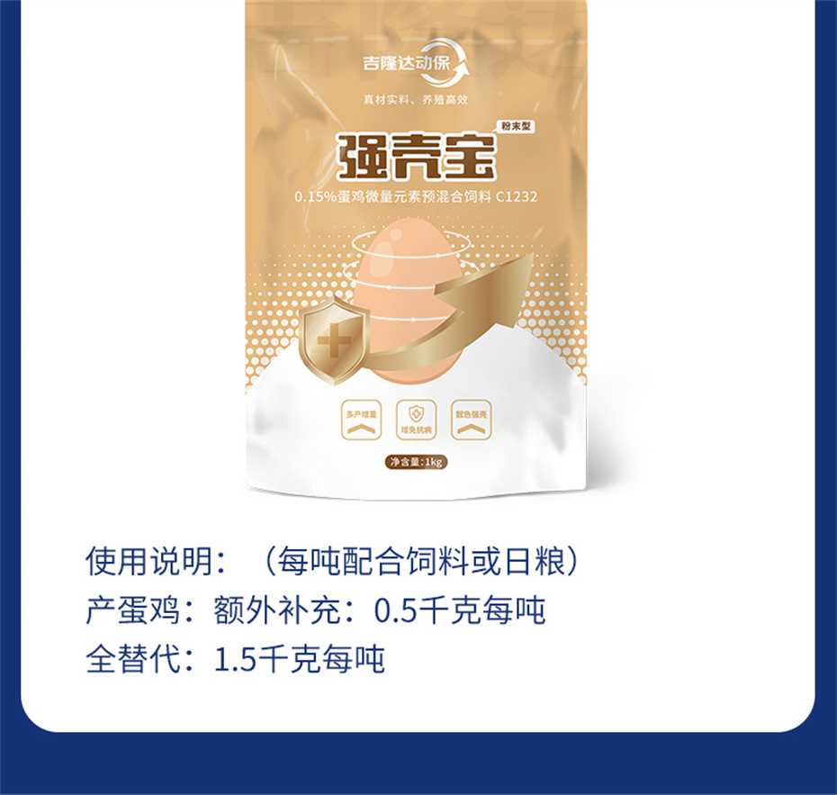 ���ӹ�����ҳ�������������Ӽ�ǿ�Ǳ���Ʒ����