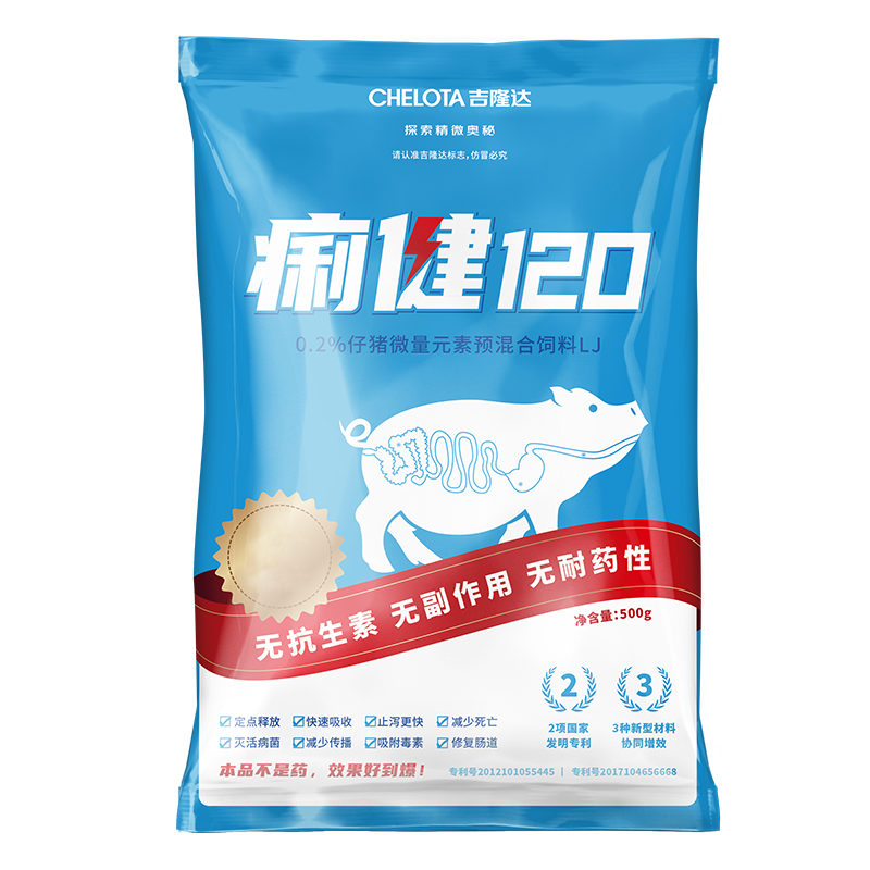 ���ӹ�����ҳ��������120