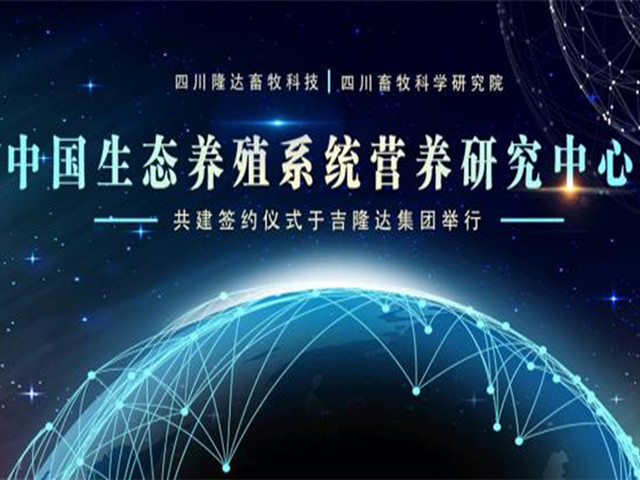 �й���̬��ֳϵͳӪ���о�����