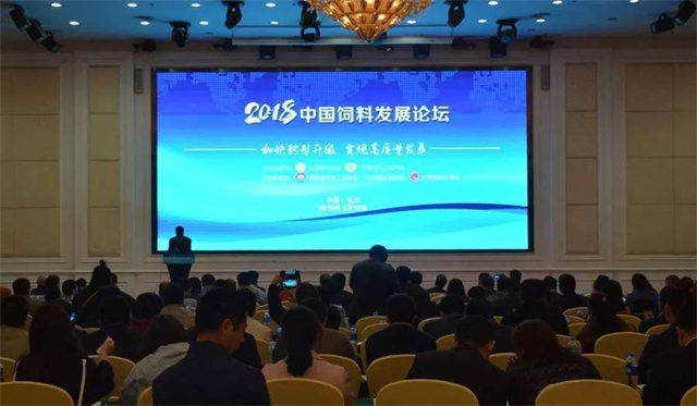 2018�й����Ϸ�չ��̳