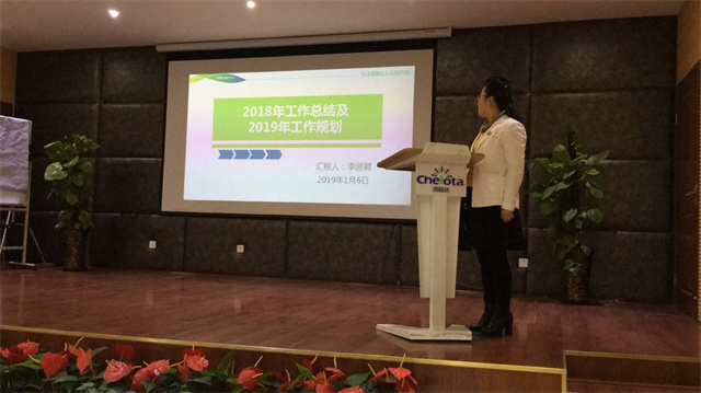 ���ӹ�����ҳ�ӹ�˾�Ĵ���¡Ӫ�������ܽ���