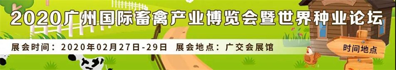 2020������ҵչ����