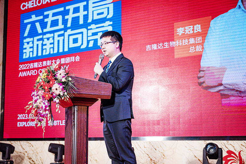 ���ӹ�����ҳ2022�ܲö�Ա����