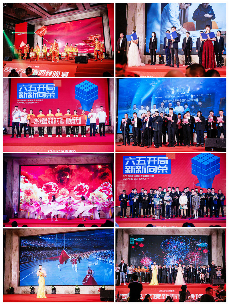 ���ӹ�����ҳ2022�ݳ�