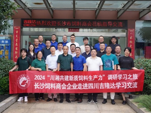 ���ӹ�����ҳ����&��ɳ�������̻ᡰ������̸�ᡱ