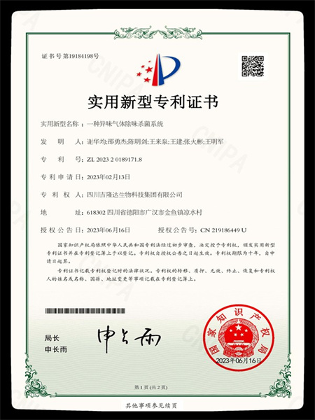 һ����ζ�����ζɱ��ϵͳ