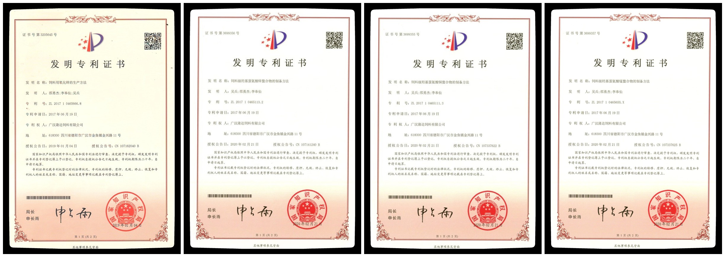 ���ӹ�����ҳ����ר��