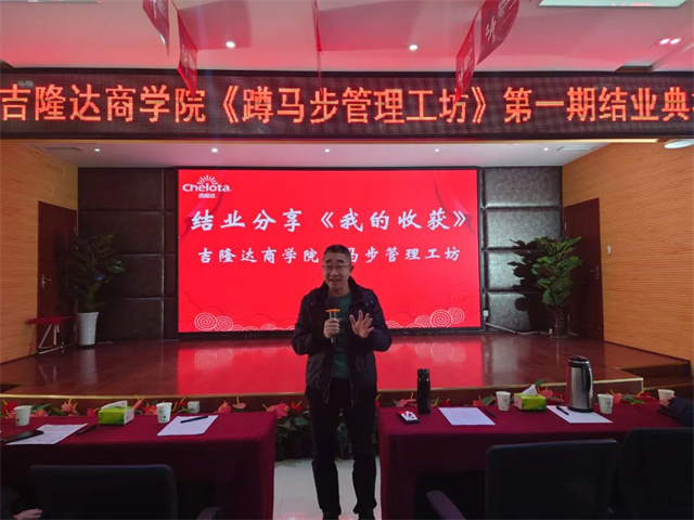 ���ӹ�����ҳ��ѧԺ��һ��ѵ��Ӫ��ҵ