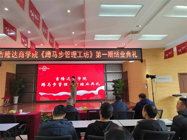 ���ӹ�����ҳ��ѧԺ��һ��ѵ��Ӫ��ҵ