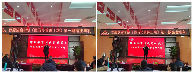 ���ӹ�����ҳ��ѧԺ��һ��ѵ��Ӫ��ҵ