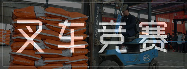 ���ӹ�����ҳ�Ͷ����ܾ���֮�泵����