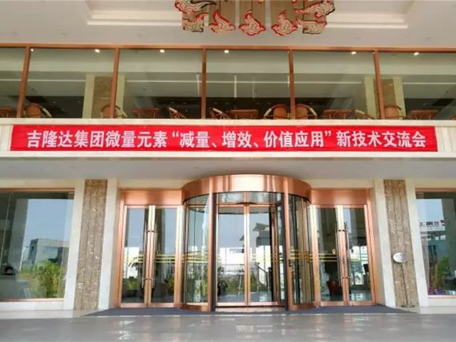 ���ӹ�����ҳ����΢��Ԫ�ؼ�����Ч�����