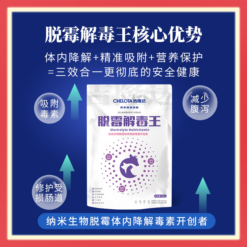 ���ӹ�����ҳ������ù�ⶾ��