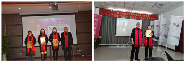 Äê¶È±íÕôó»á Äê¶È±íÕôó»á