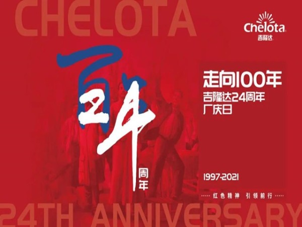 ���ߺ����ӹ�����ҳ�ĳ���·��--���ӹ�����ҳ���Ŷ��³��ڹ�˾24�������ϵĽ���